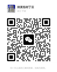 WeChat